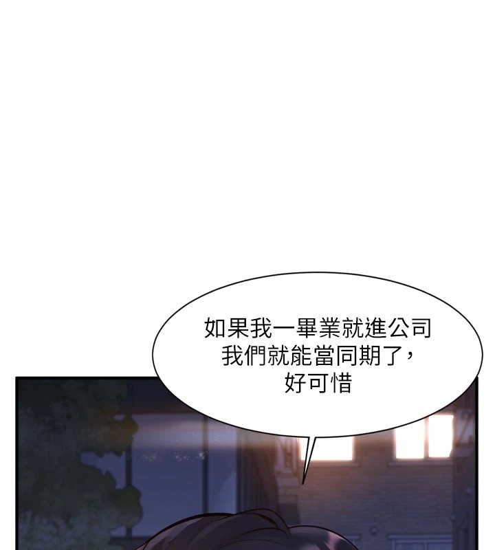 39P - 特色新视界