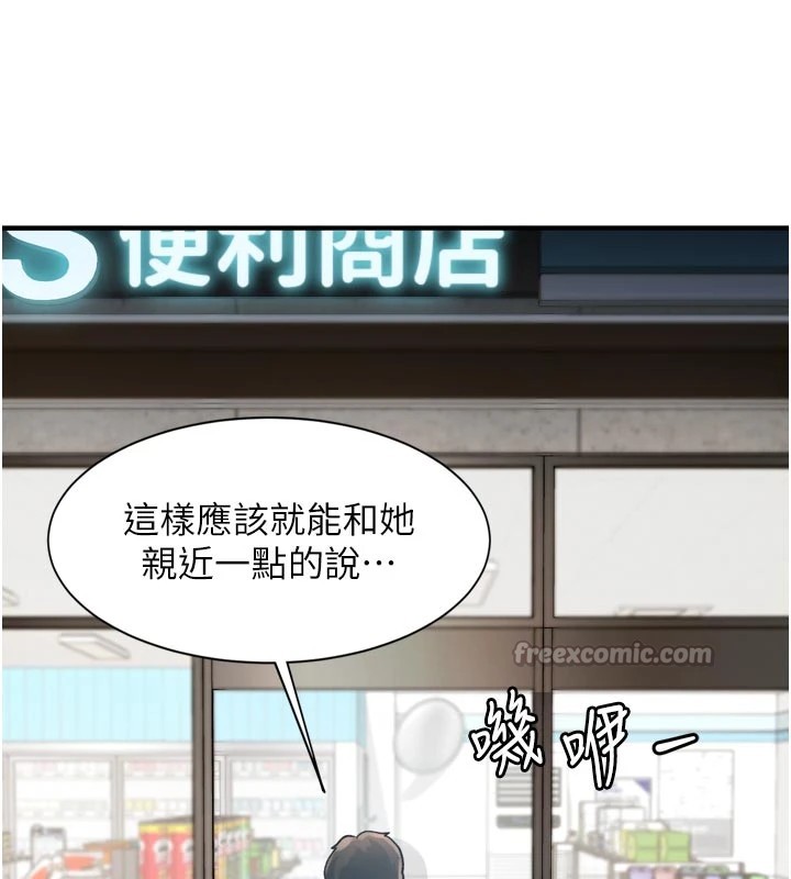 42P - 特色新视界