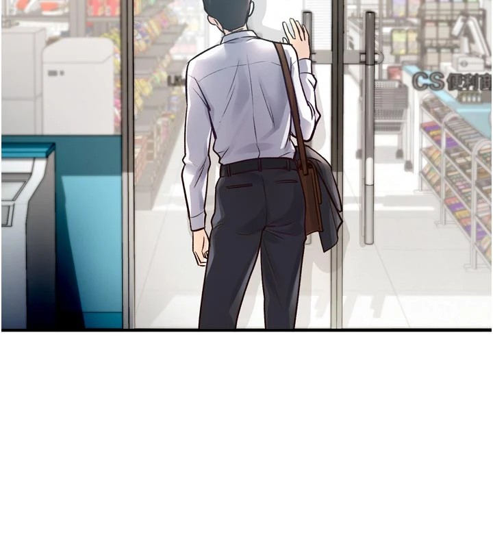 43P - 特色新视界