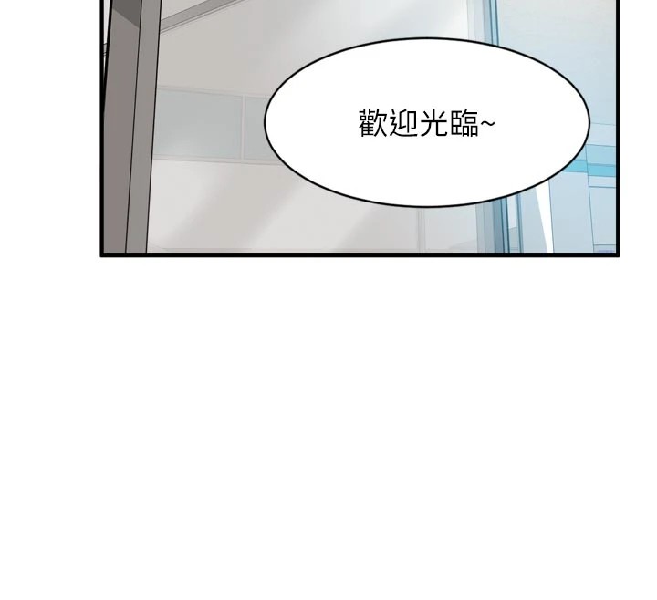 45P - 特色新视界