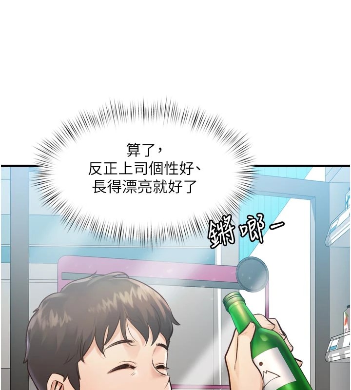 46P - 特色新视界