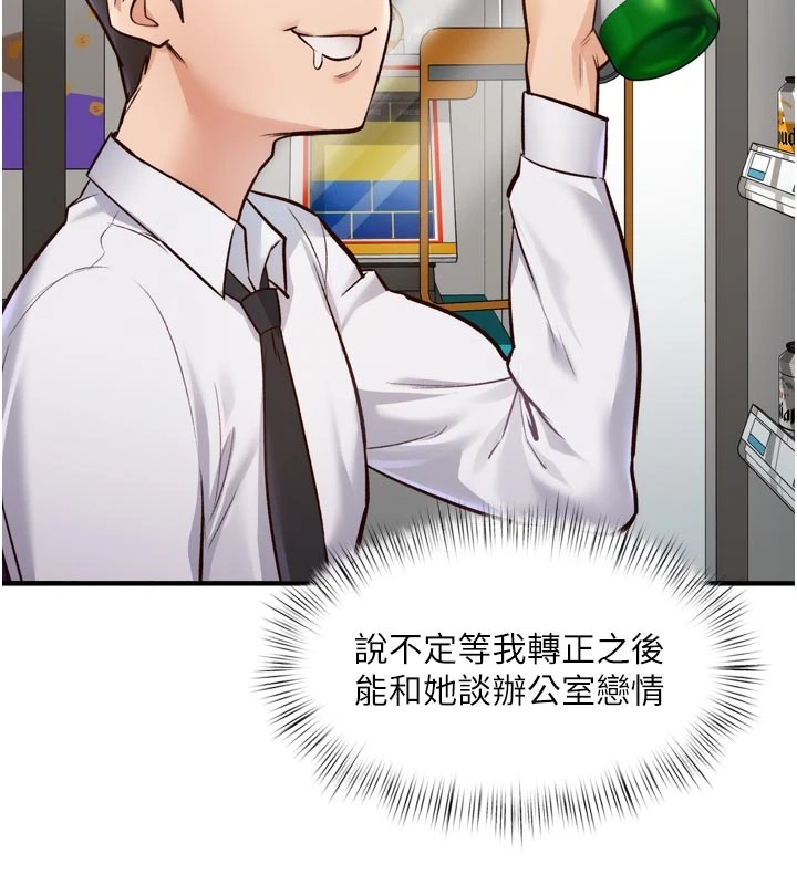 47P - 特色新视界