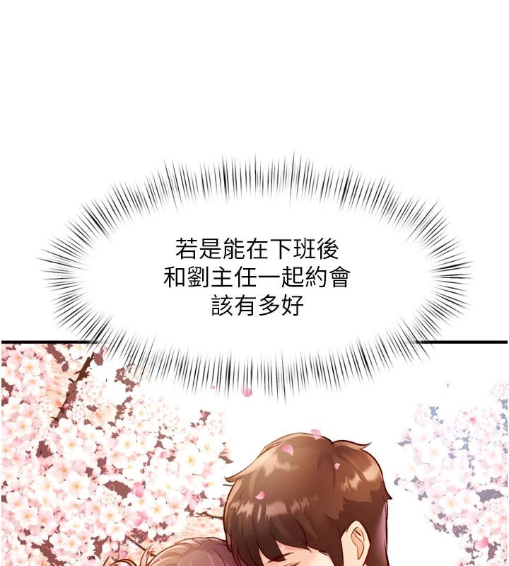 48P - 特色新视界