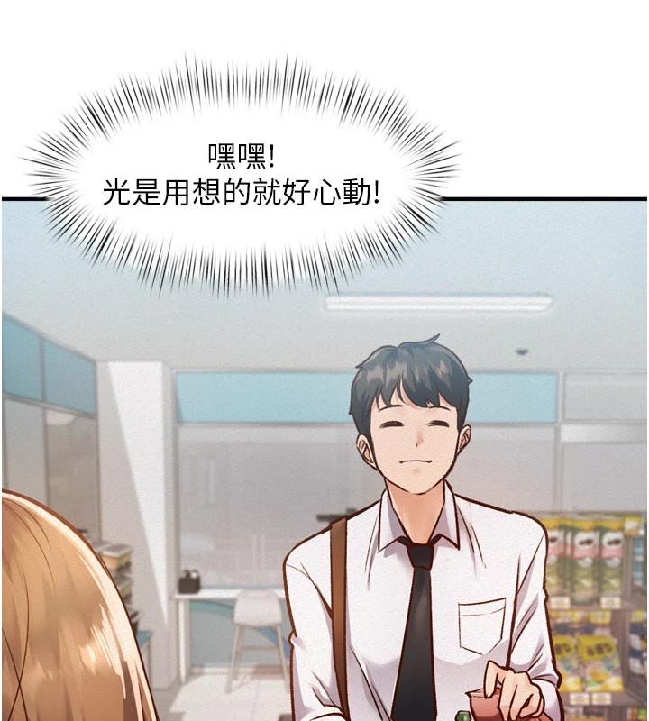 51P - 特色新视界