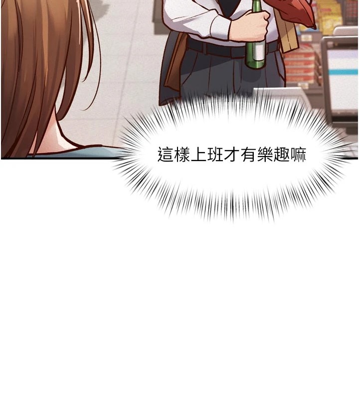 52P - 特色新视界