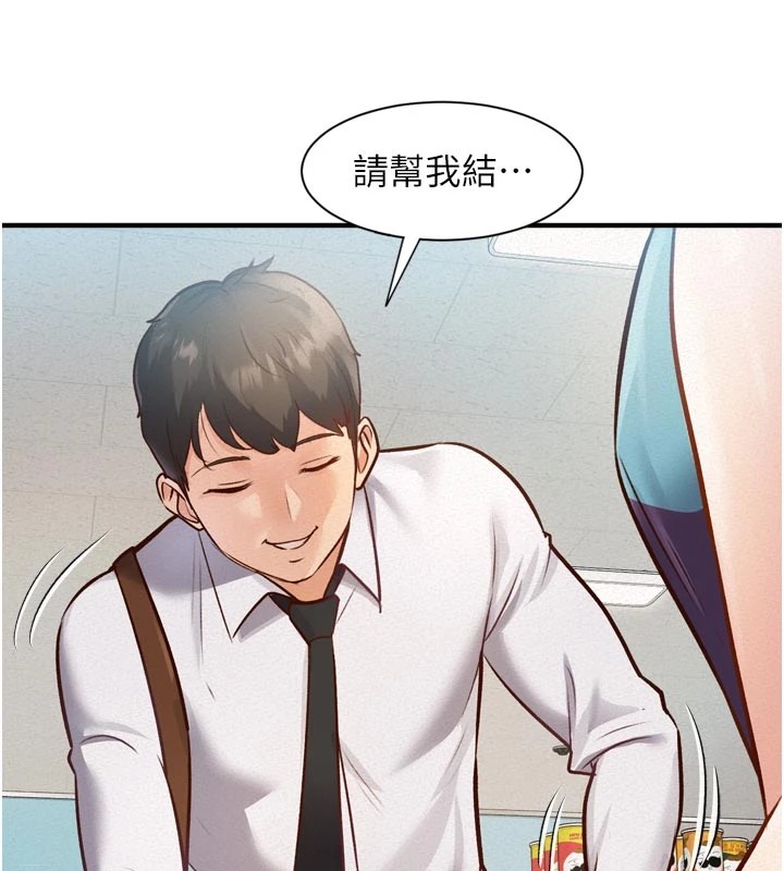 53P - 特色新视界