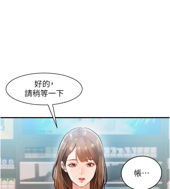 55P - 特色新视界