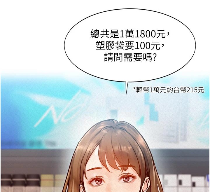 62P - 特色新视界