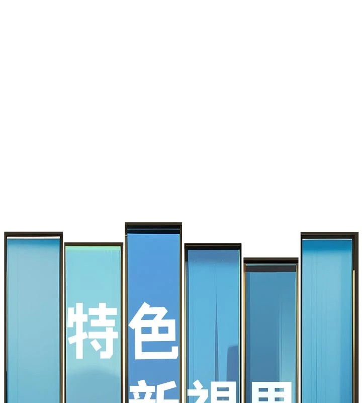 65P - 特色新视界