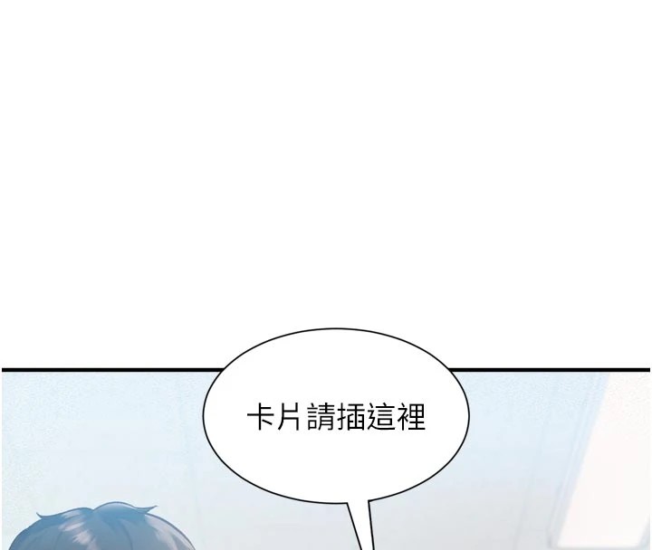 75P - 特色新视界