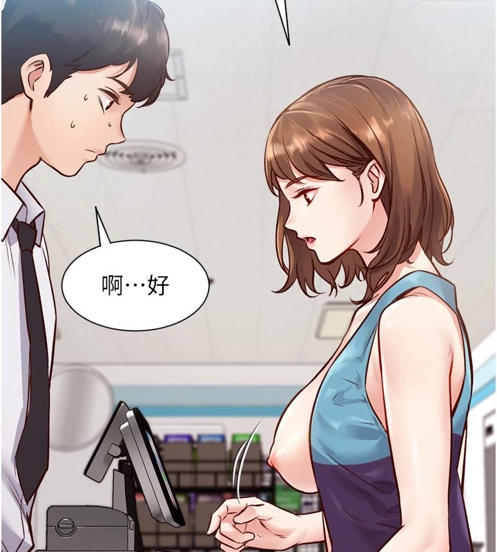 76P - 特色新视界