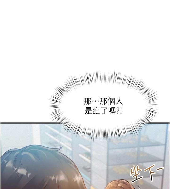 78P - 特色新视界