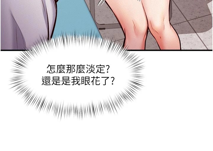 80P - 特色新视界