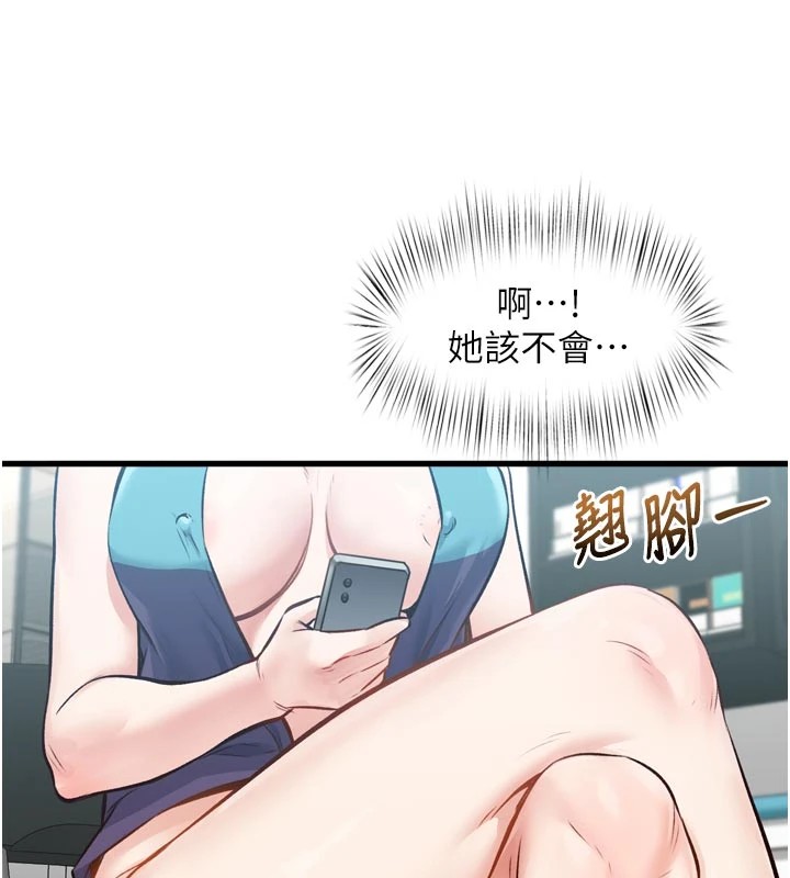 81P - 特色新视界