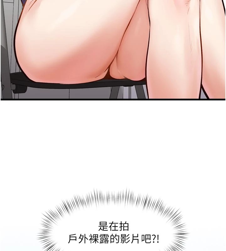 82P - 特色新视界