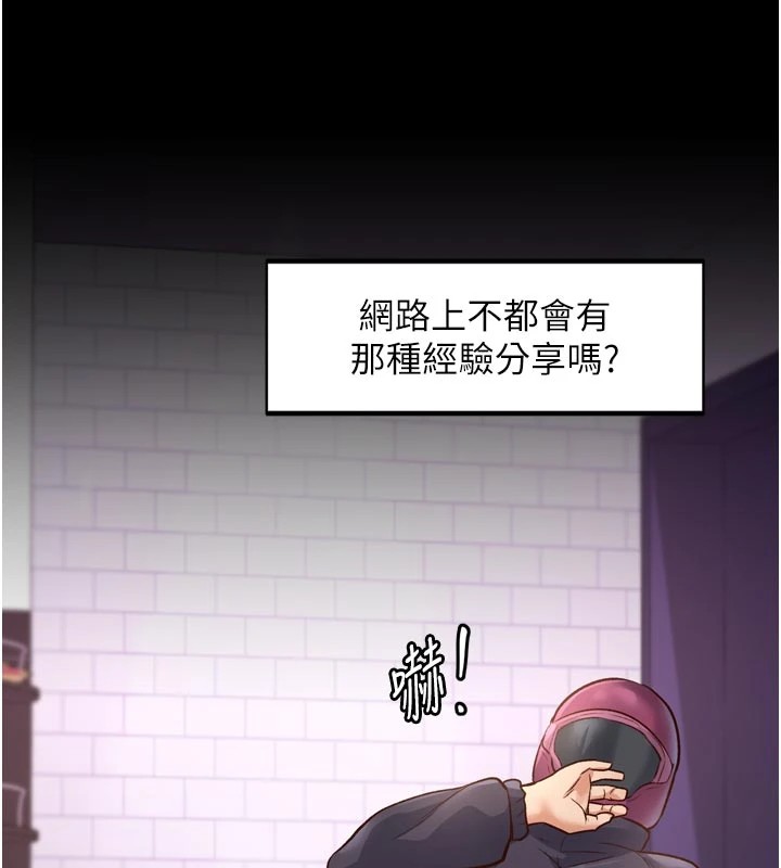 86P - 特色新视界