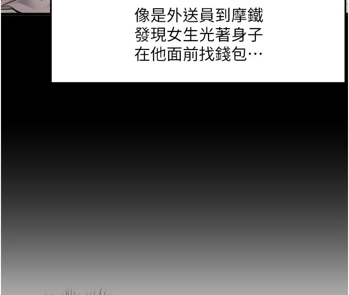 88P - 特色新视界