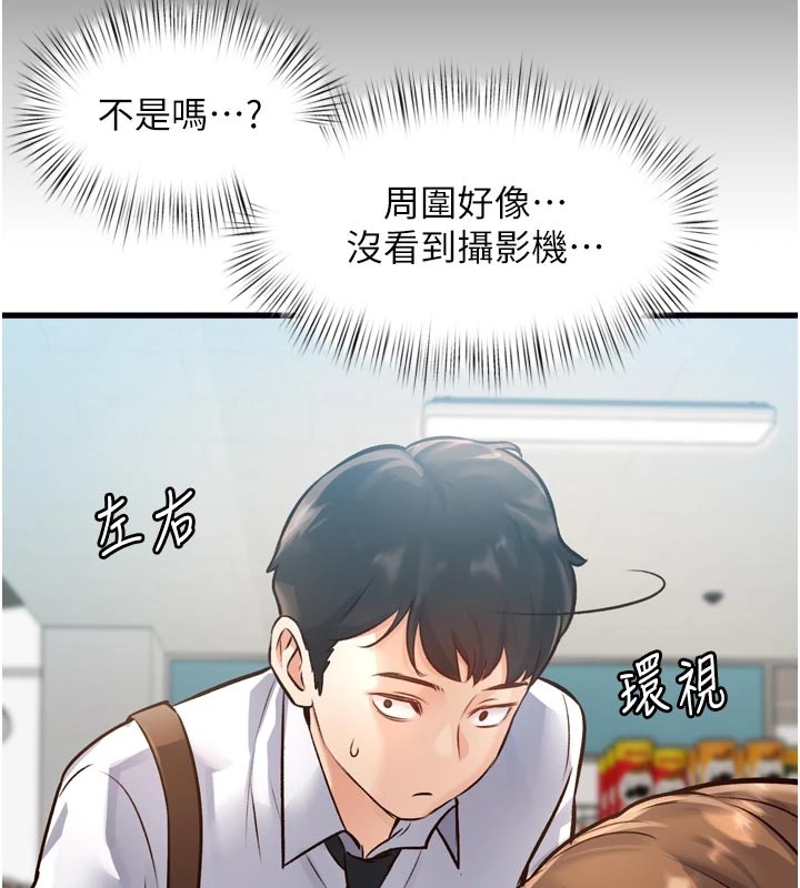 89P - 特色新视界