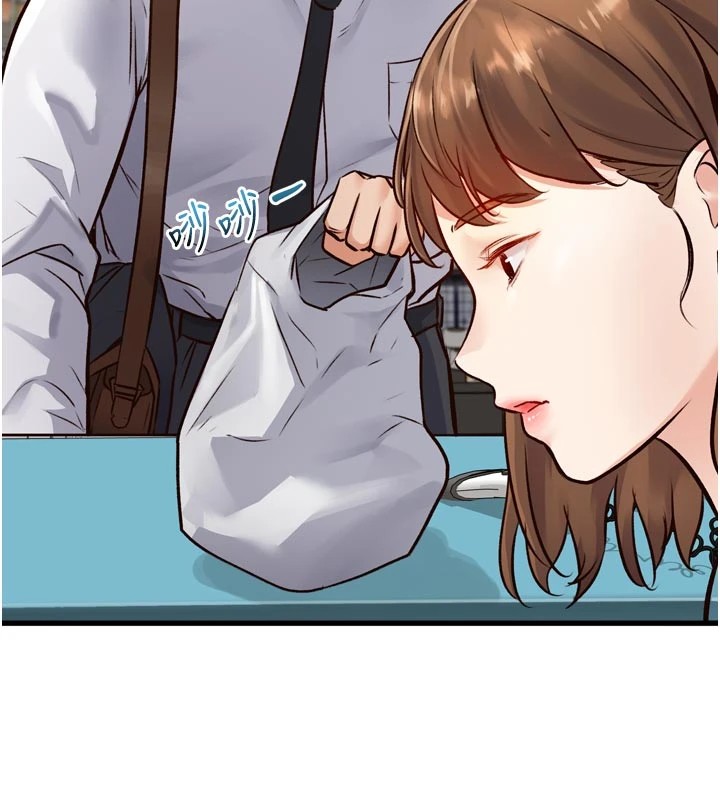 90P - 特色新视界