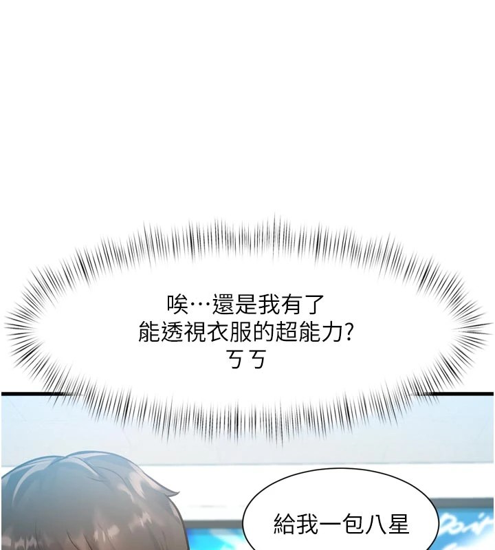 91P - 特色新视界