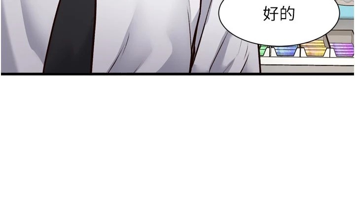 93P - 特色新视界