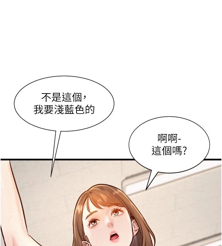 94P - 特色新视界