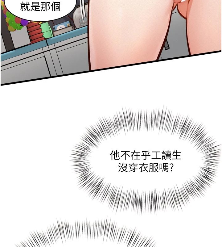 96P - 特色新视界