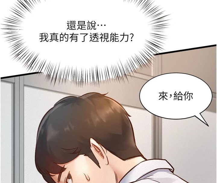 97P - 特色新视界