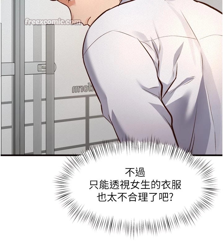 98P - 特色新视界