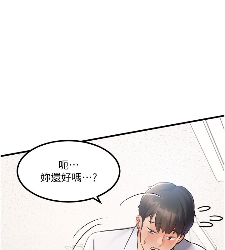 101P - 特色新视界