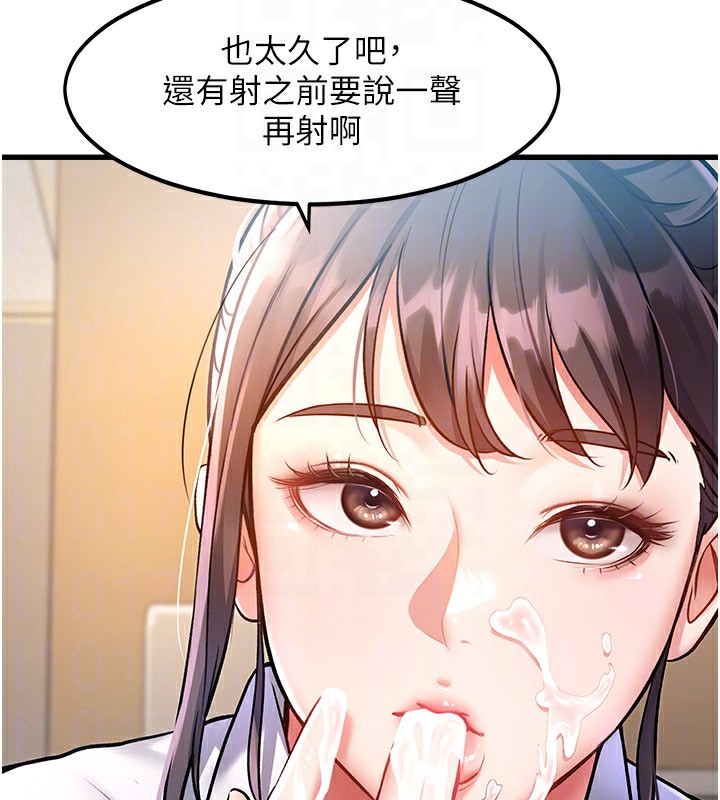 106P - 特色新视界