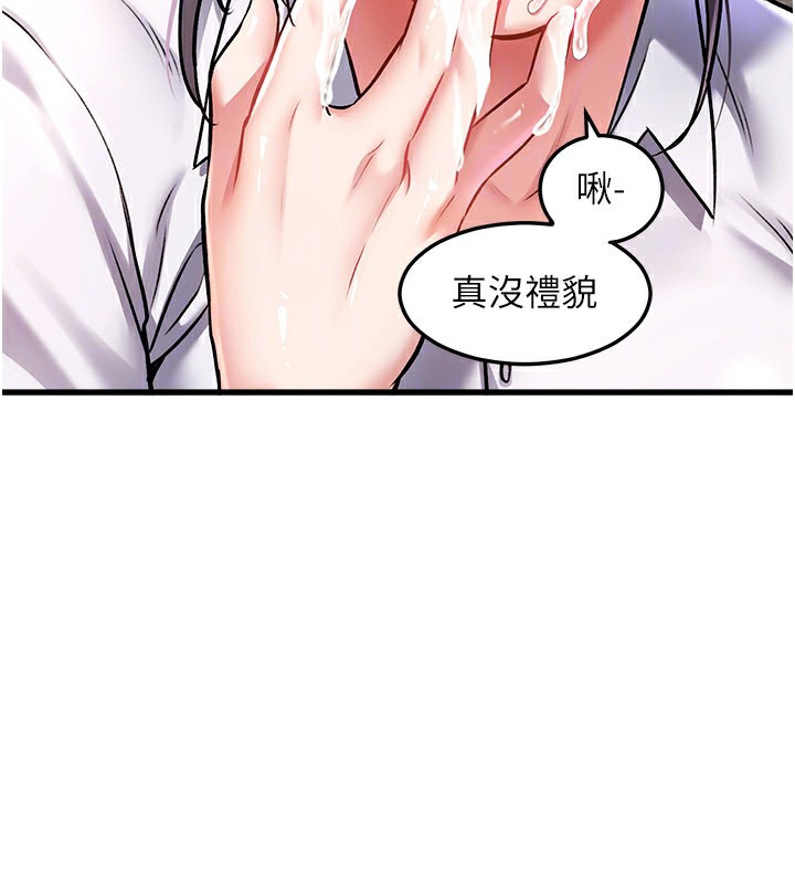 107P - 特色新视界