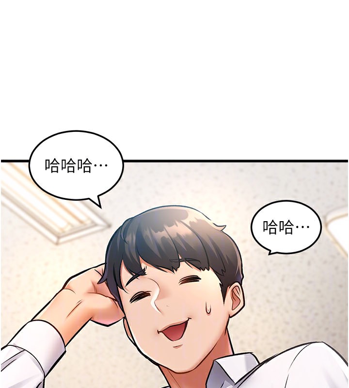 108P - 特色新视界