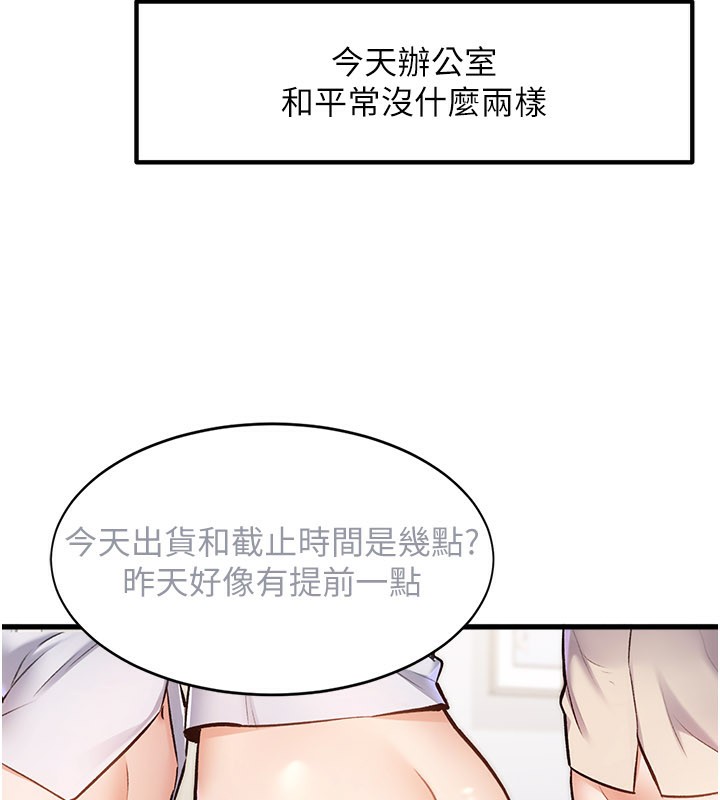 10P - 特色新视界