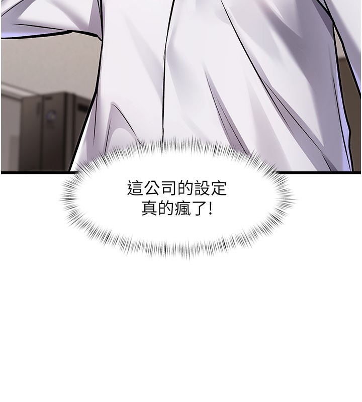 110P - 特色新视界