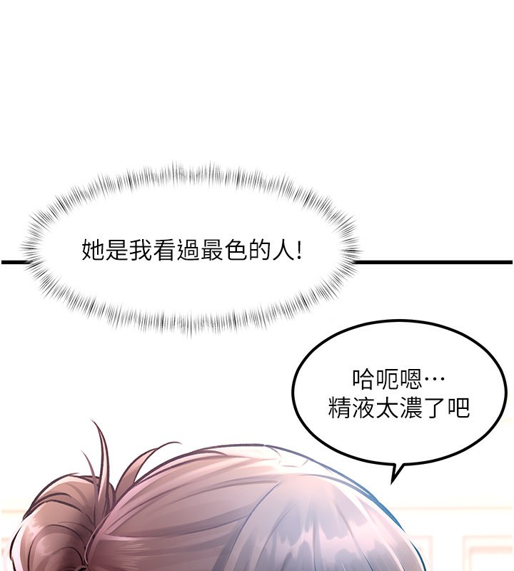 111P - 特色新视界