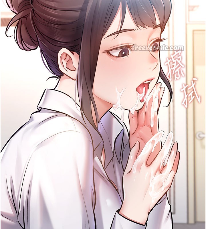 112P - 特色新视界