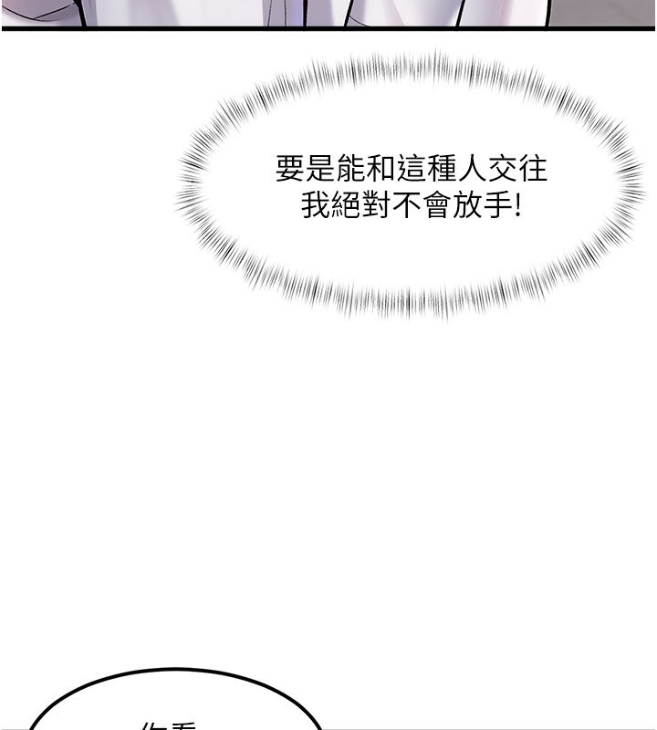 113P - 特色新视界