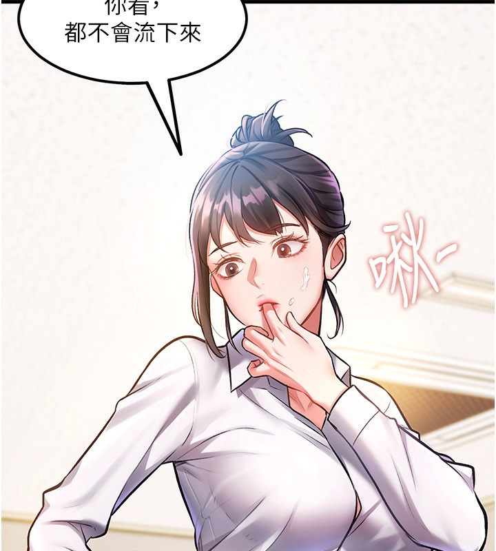 114P - 特色新视界