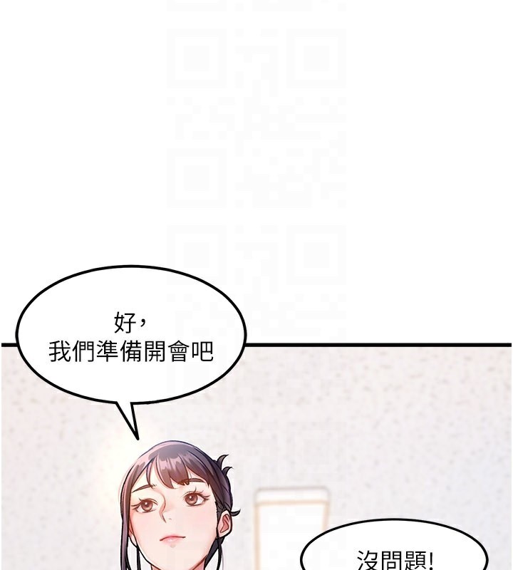 117P - 特色新视界