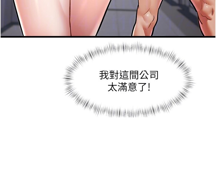 119P - 特色新视界