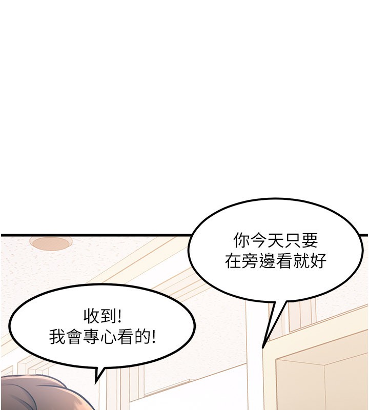 120P - 特色新视界