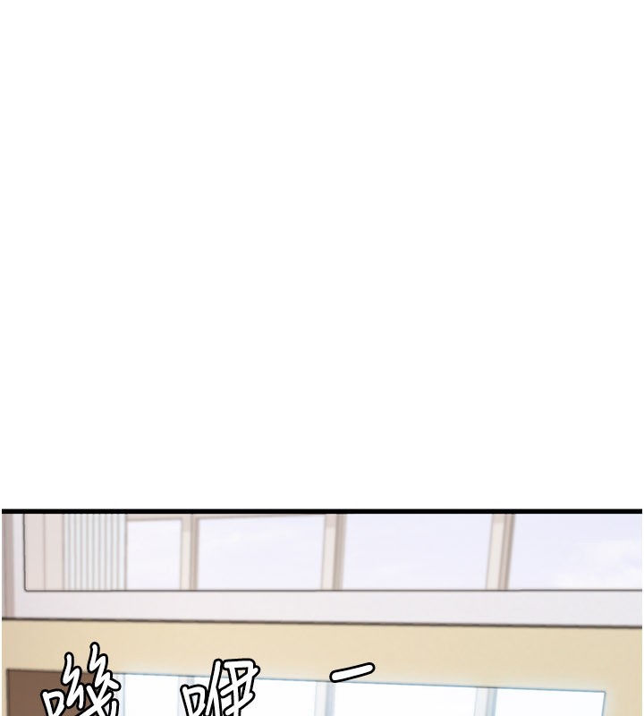 122P - 特色新视界