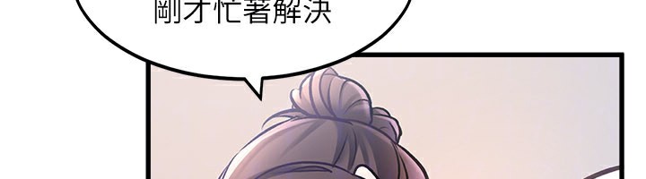 131P - 特色新视界