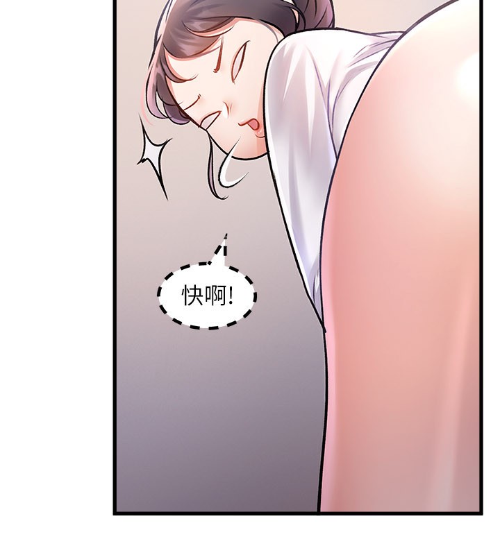 132P - 特色新视界