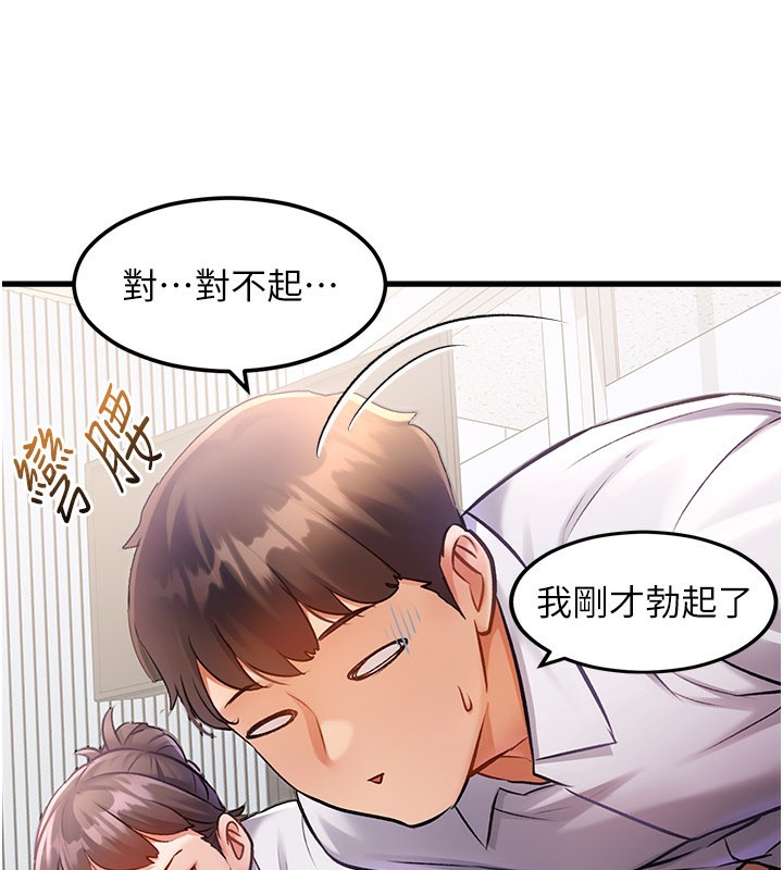 133P - 特色新视界