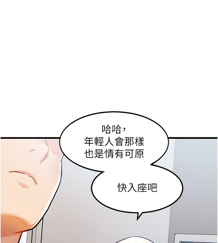 135P - 特色新视界