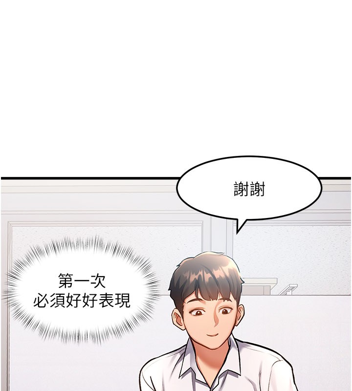 139P - 特色新视界