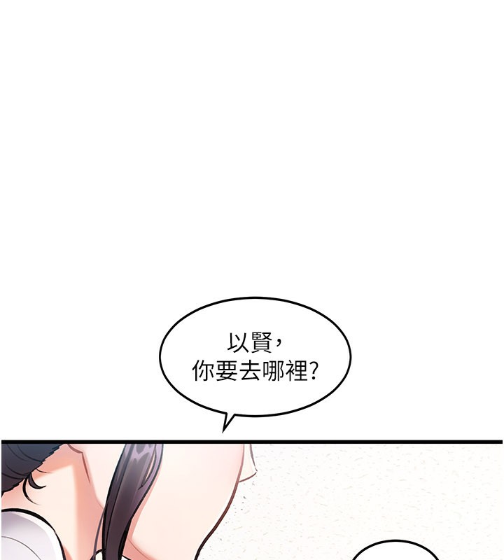 141P - 特色新视界