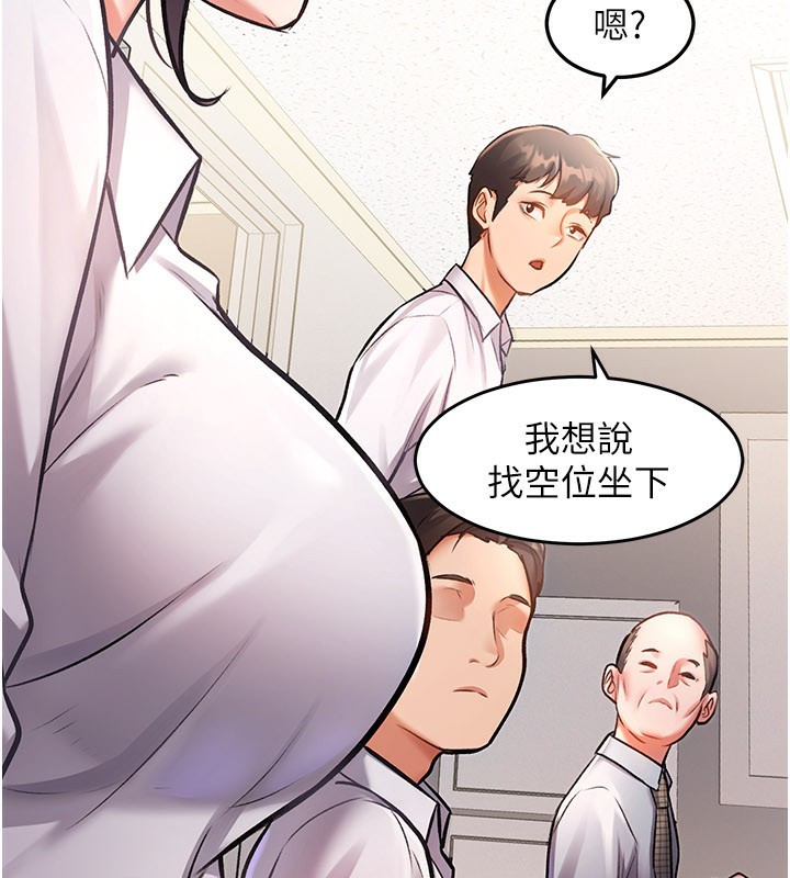 142P - 特色新视界